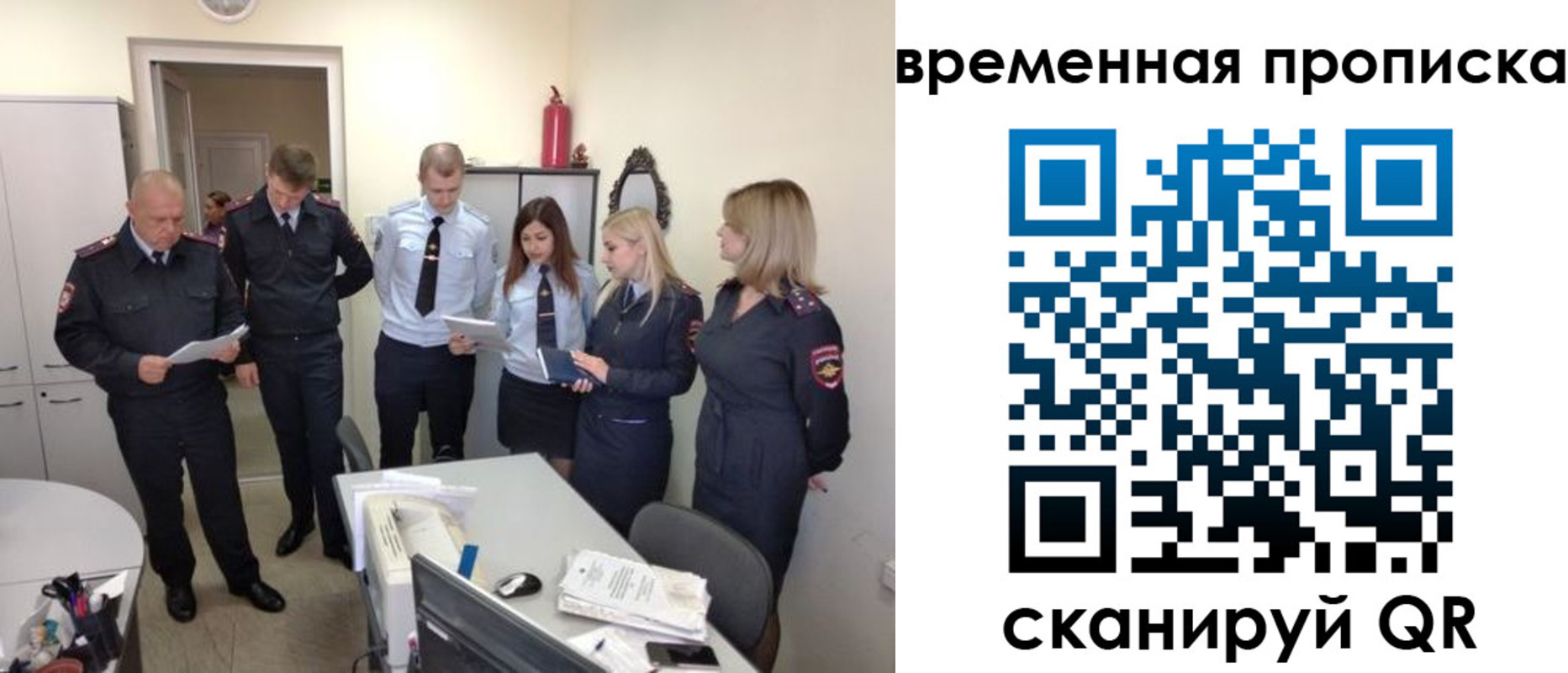 регистрация для школы в Ленинске