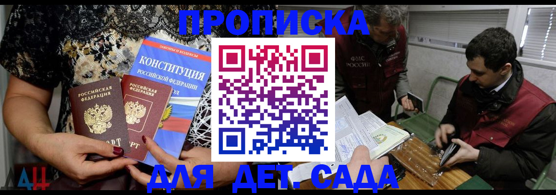 временная регистрация поиск в Ленинске